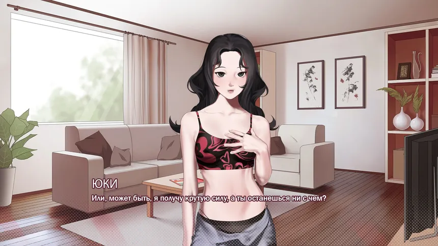 Скриншот 1 к игре Stuck at Home with My Sister: Prologue