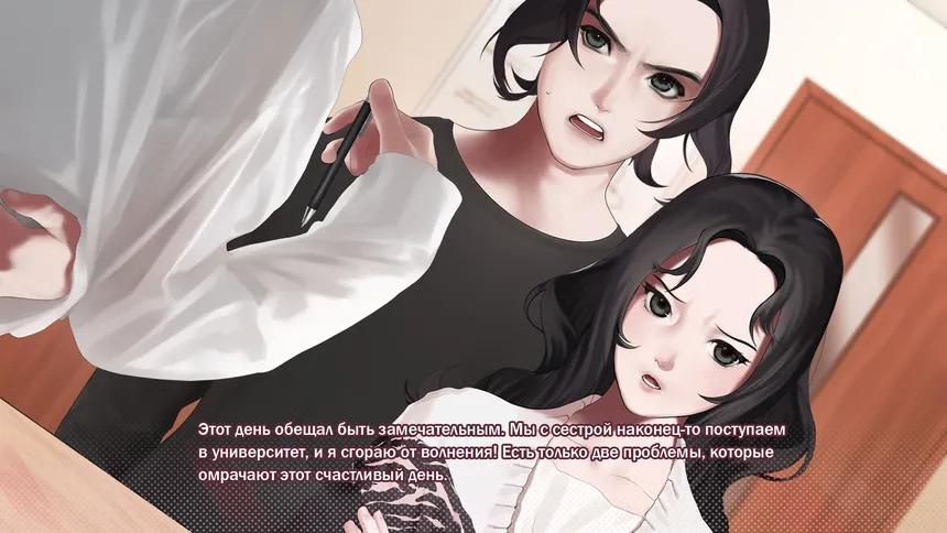 Скриншот 2 к игре Stuck at Home with My Sister: Prologue