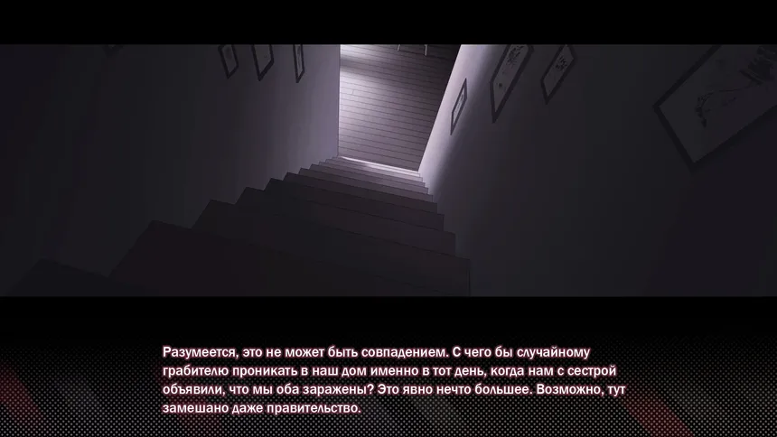Скриншот 4 к игре Stuck at Home with My Sister: Prologue