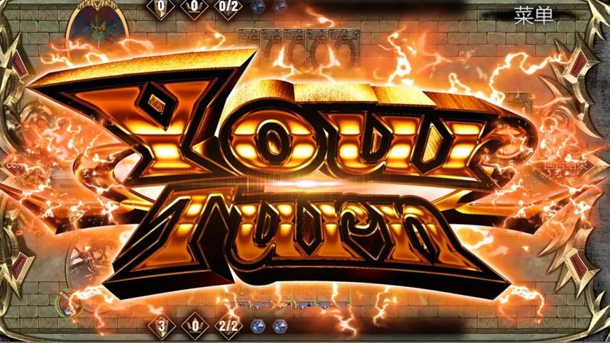 Скриншот 4 к игре Another World Quest