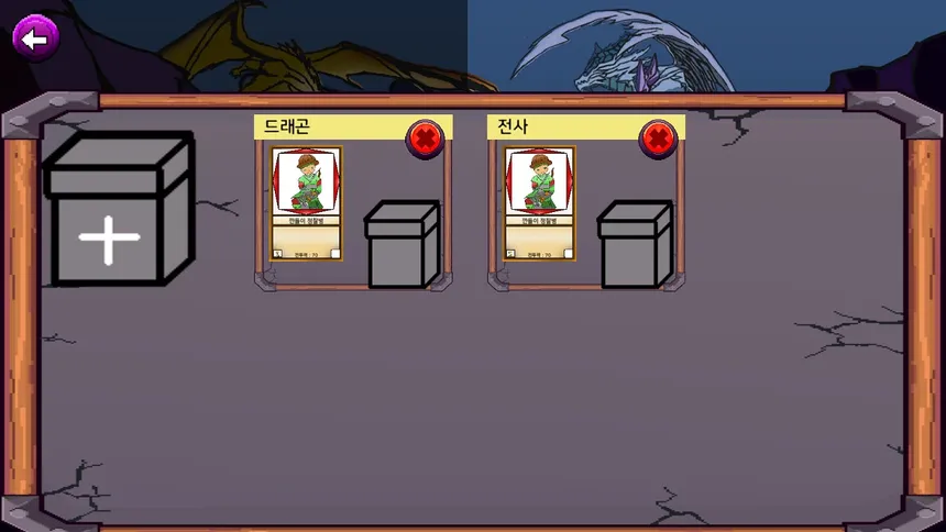 Скриншот 2 к игре Tribe War
