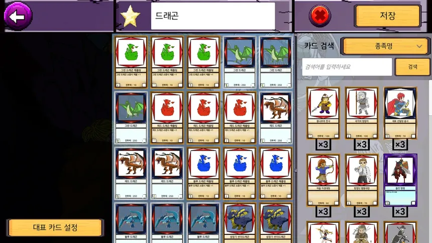 Скриншот 3 к игре Tribe War