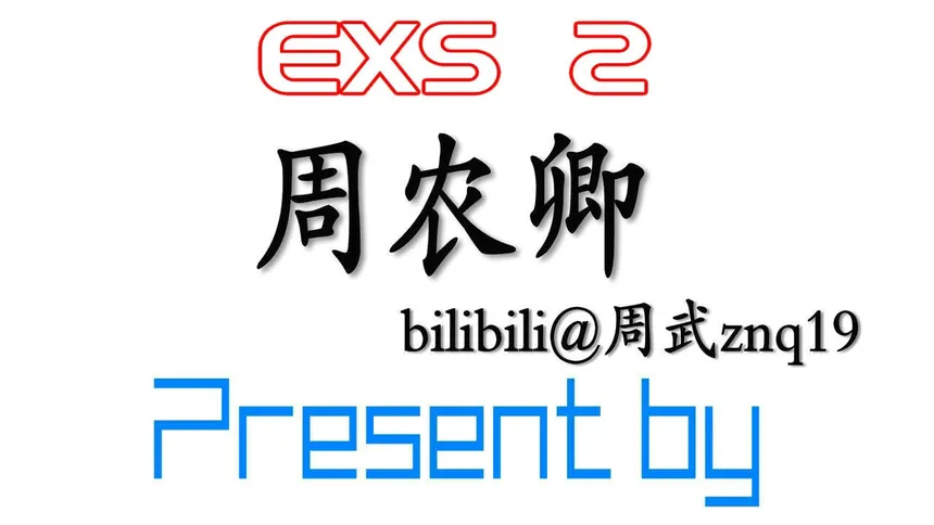 Скриншот 2 к игре EXS2～EthnologySister2：Structuralism of kinship system