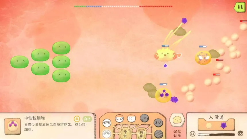 Скриншот 3 к игре 战地细胞（Battlefield Cell）