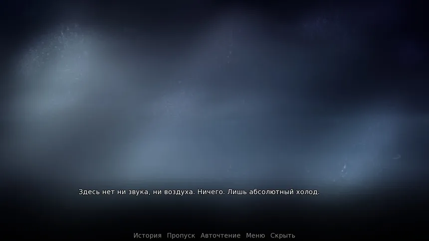 Скриншот 5 к игре Двенадцатая жизнь