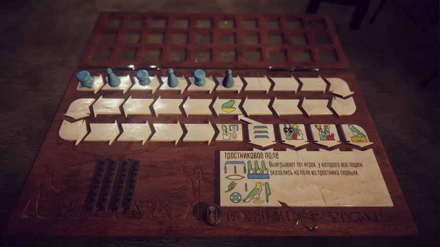 Скриншот 4 к игре Senet