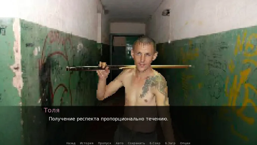 Скриншот 2 к игре Once in Yaissor 3