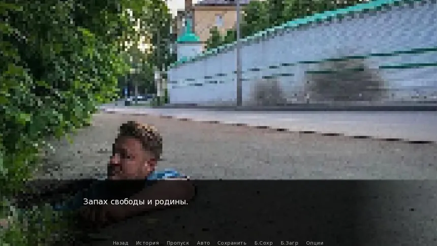 Скриншот 3 к игре Once in Yaissor 3