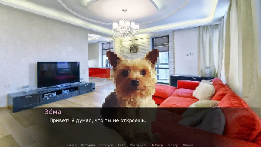 Скриншот 4 к игре Once in Yaissor 3