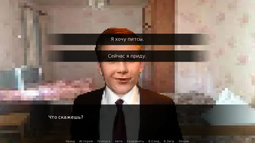 Скриншот 5 к игре Once in Yaissor 3