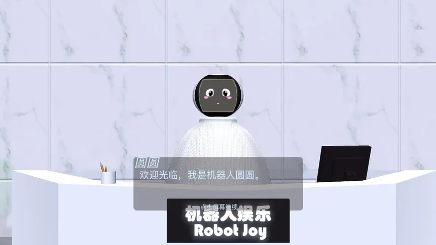 Скриншот 4 к игре 动物的游戏乐园（体感游戏）Party Of Forest(Motion Sensing Game)