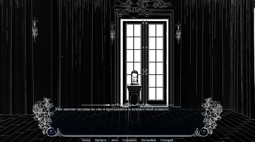 Скриншот 1 к игре Rondo Of Darkness: The Curse of Twin Moon