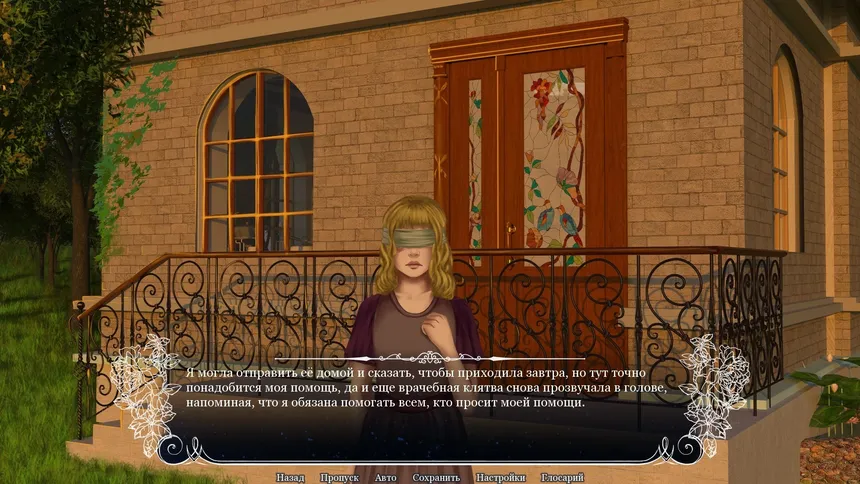 Скриншот 2 к игре Rondo Of Darkness: The Curse of Twin Moon
