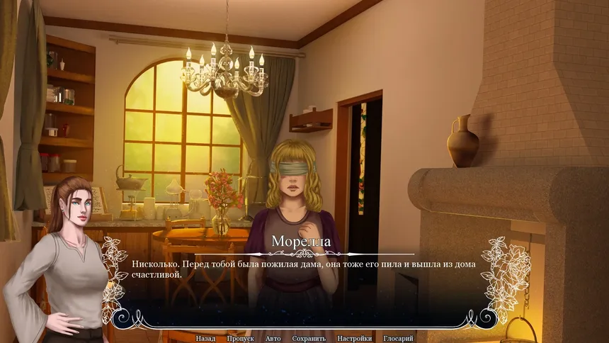 Скриншот 3 к игре Rondo Of Darkness: The Curse of Twin Moon