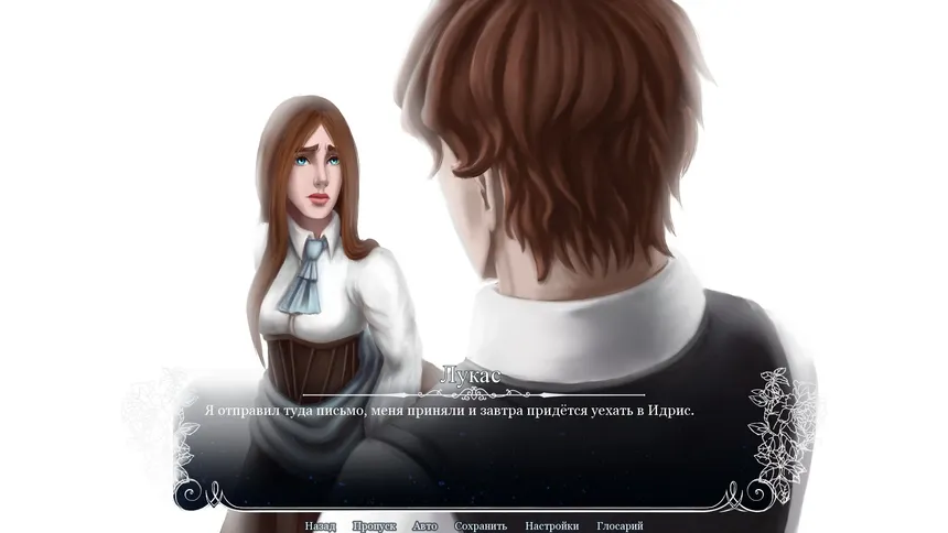 Скриншот 4 к игре Rondo Of Darkness: The Curse of Twin Moon