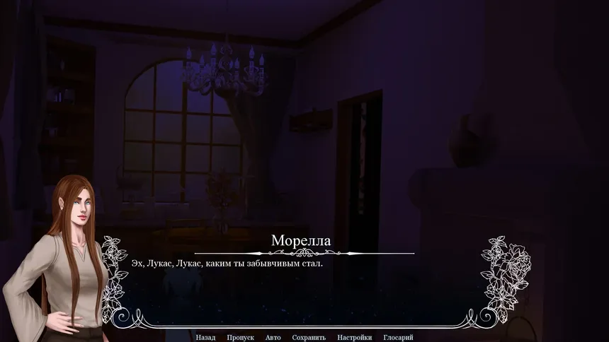 Скриншот 5 к игре Rondo Of Darkness: The Curse of Twin Moon