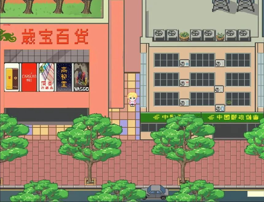 Скриншот 2 к игре 天香与小百合 - Tinheung & Sayuri