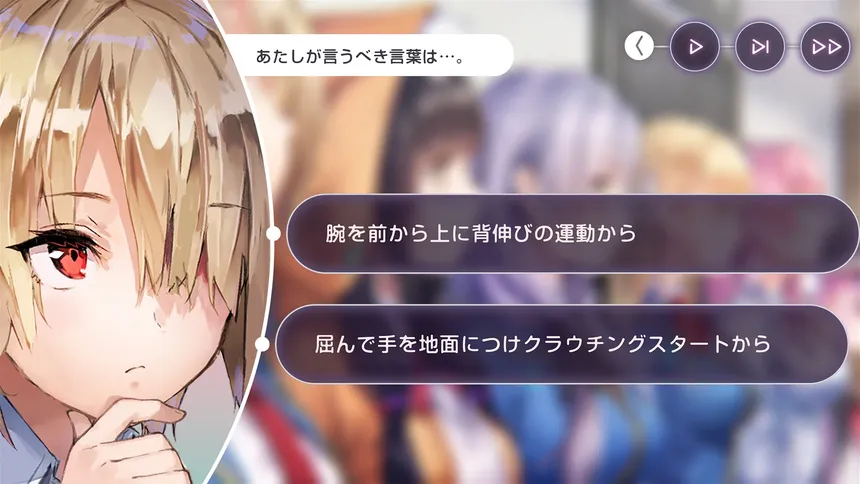 Скриншот 8 к игре ヘブンバーンズレッド
