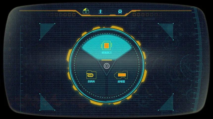 Скриншот 4 к игре MONA