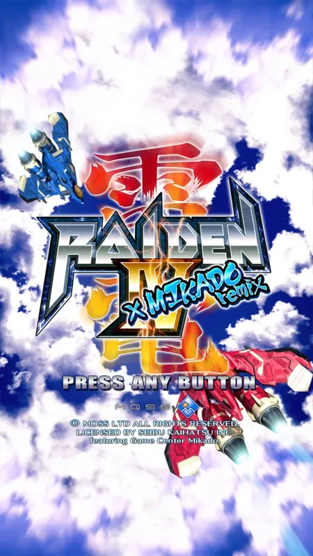 Скриншот 1 к игре Raiden IV x MIKADO remix