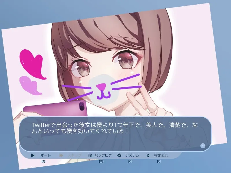 Скриншот 2 к игре 明日、初めて彼女と❤