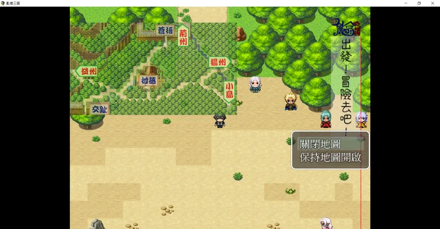Скриншот 4 к игре 亂噏三國