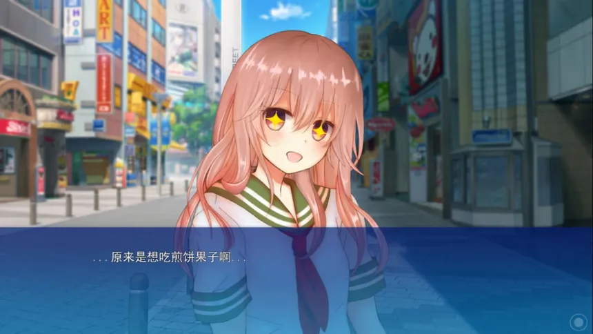 Скриншот 2 к игре 听不到你的话语的我，想要静静聆听你的心
