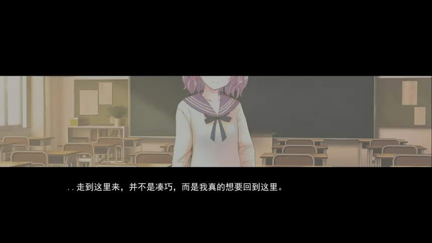 Скриншот 4 к игре 听不到你的话语的我，想要静静聆听你的心
