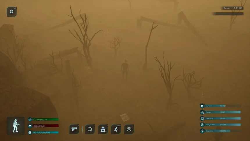 Скриншот 5 к игре PARTICLE OF GOD