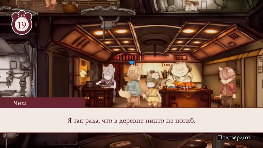 Скриншот 3 к игре Fuga: Melodies of Steel 2