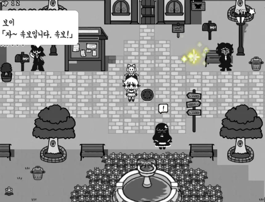 Скриншот 1 к игре Lonely White