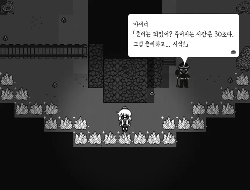 Скриншот 5 к игре Lonely White