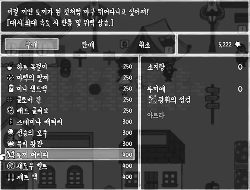Скриншот 8 к игре Lonely White