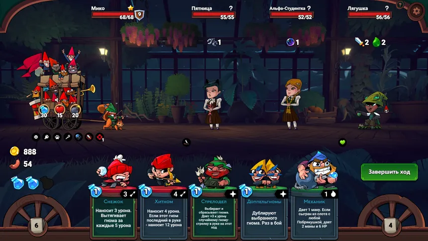 Скриншот 5 к игре Union of Gnomes