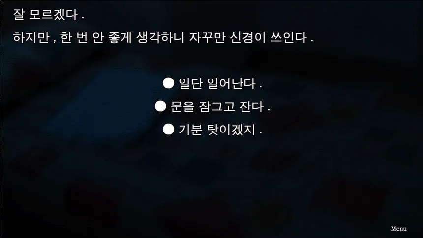 Скриншот 4 к игре 슬픈 가족사 - 산장으로부터의 탈출