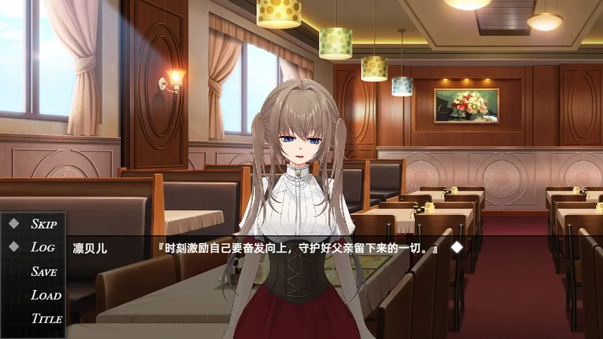 Скриншот 2 к игре 魔女低语时