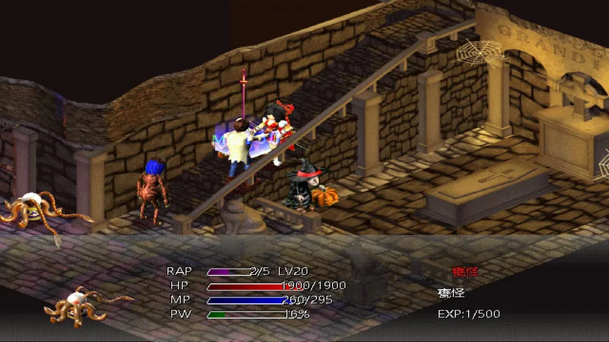 Скриншот 2 к игре 魔導聖戰:風色幻想