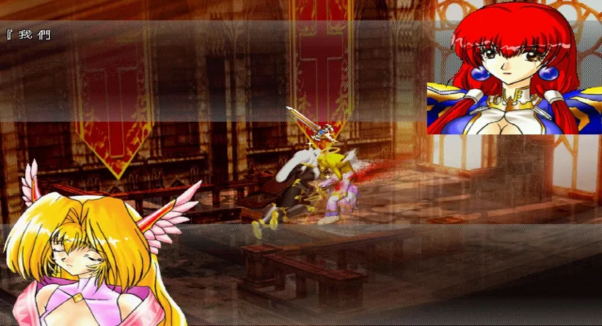 Скриншот 6 к игре 魔導聖戰:風色幻想