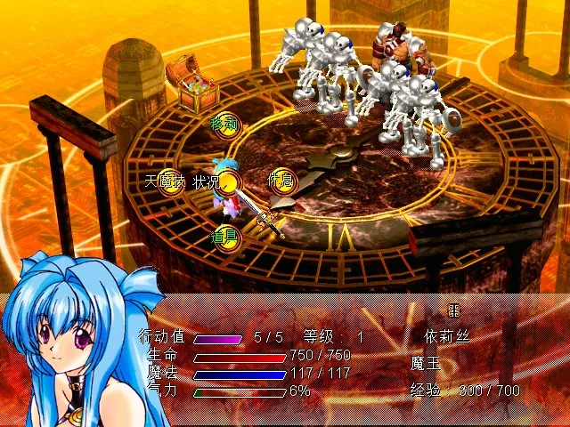 Скриншот 1 к игре 風色幻想SP:封神之刻