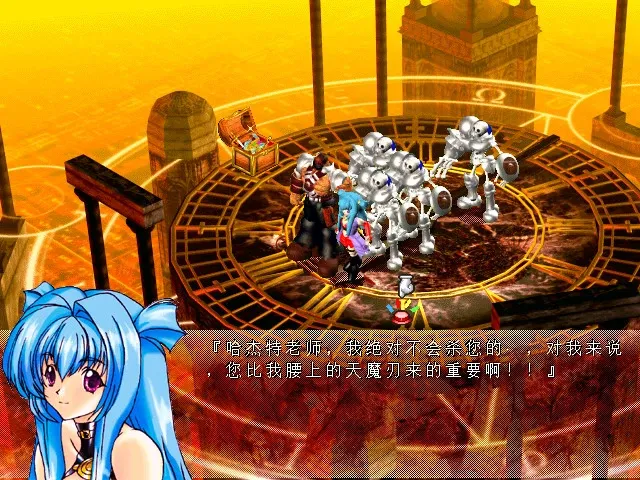 Скриншот 4 к игре 風色幻想SP:封神之刻