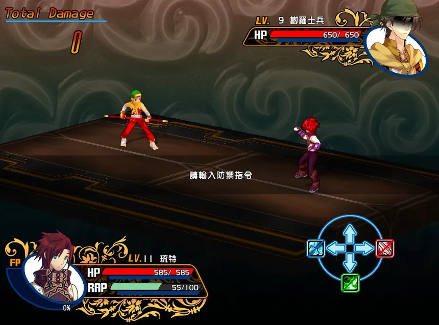 Скриншот 3 к игре 風色幻想XX:交錯的軌跡