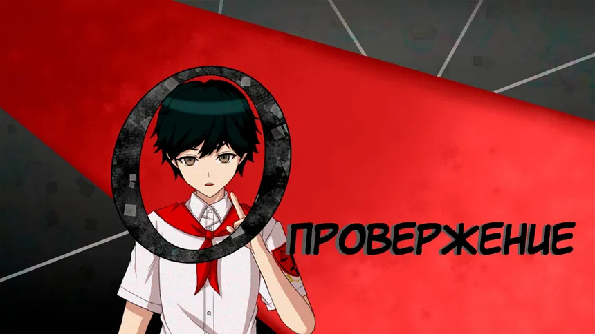 Скриншот 6 к игре Time Tribunal