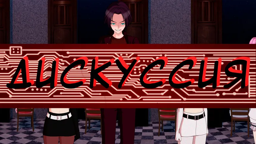 Скриншот 7 к игре Time Tribunal