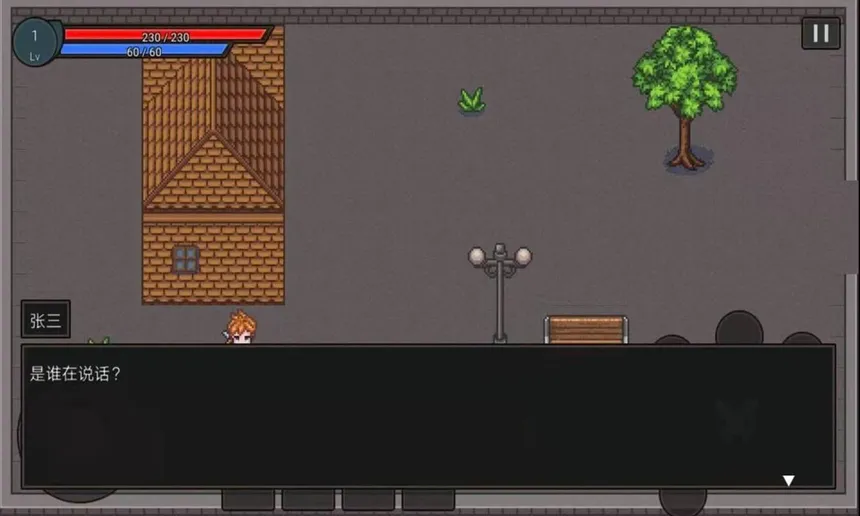 Скриншот 1 к игре 天剑局剑士