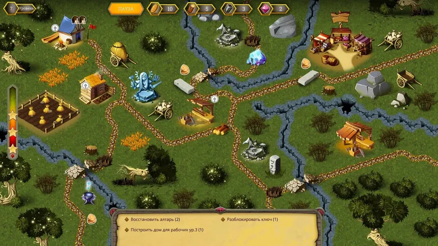 Скриншот 1 к игре Royal Roads 3 Portal