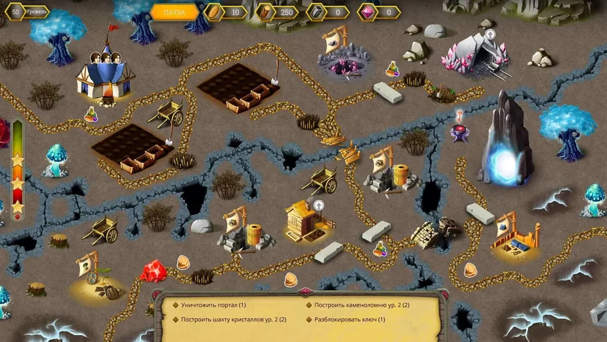 Скриншот 5 к игре Royal Roads 3 Portal