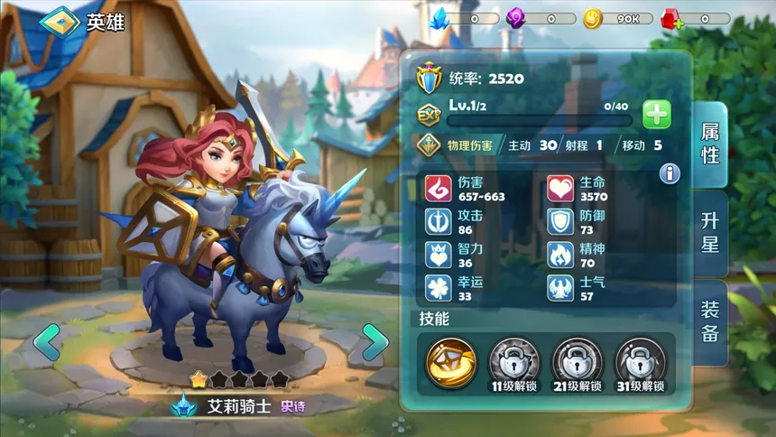 Скриншот 4 к игре 远征契约