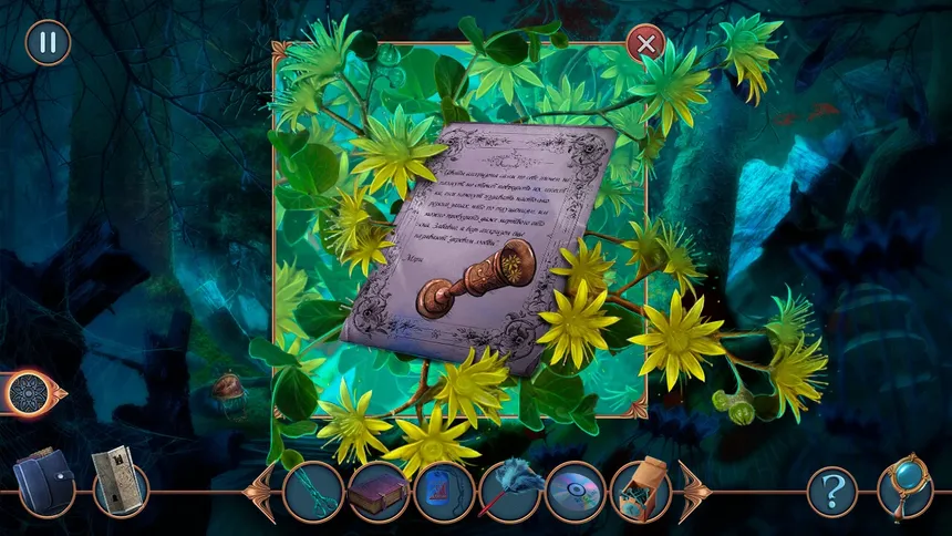 Скриншот 6 к игре City Legends: Trapped In Mirror Collector's Edition
