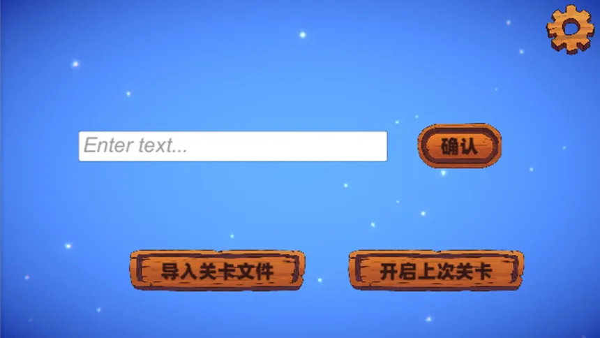 Скриншот 5 к игре 夺宝蠢兵