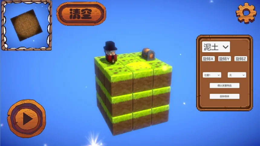 Скриншот 6 к игре 夺宝蠢兵
